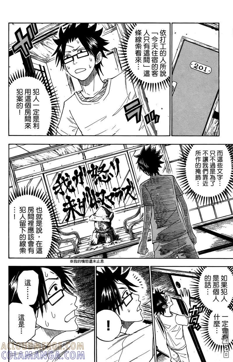 第149页