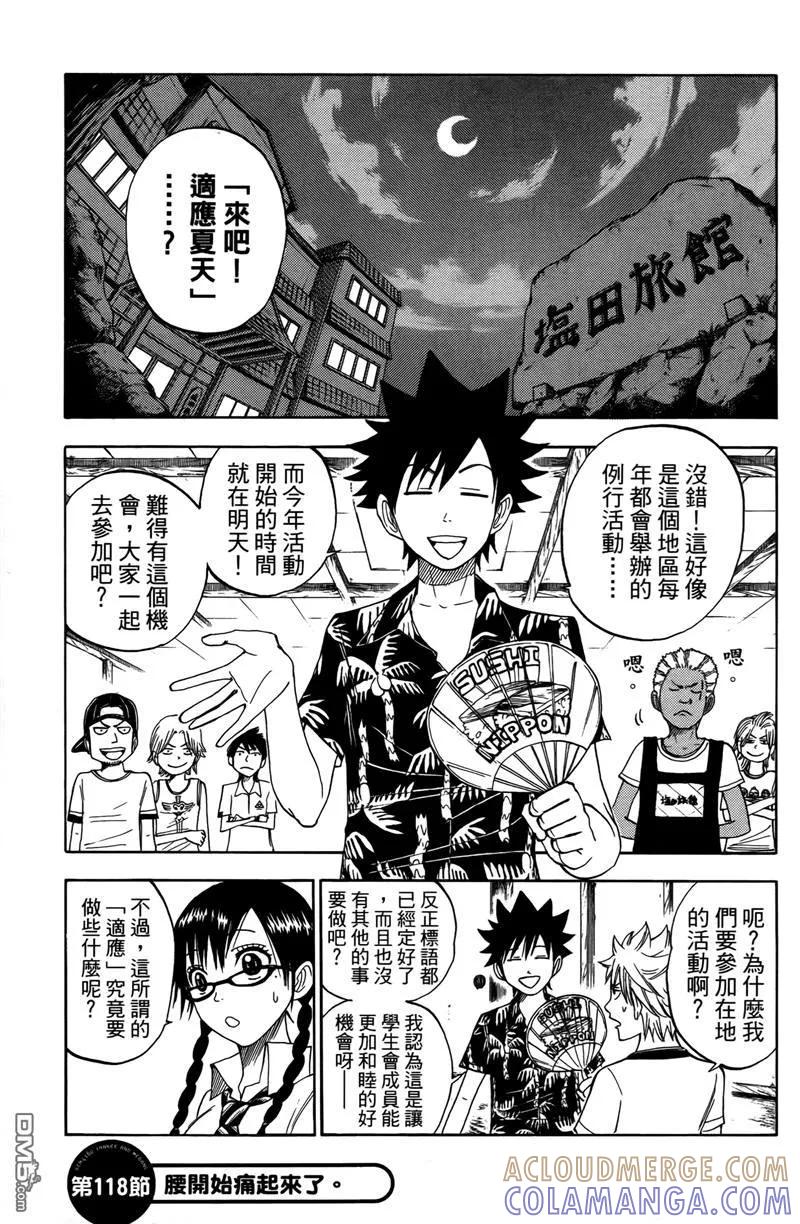 第157页