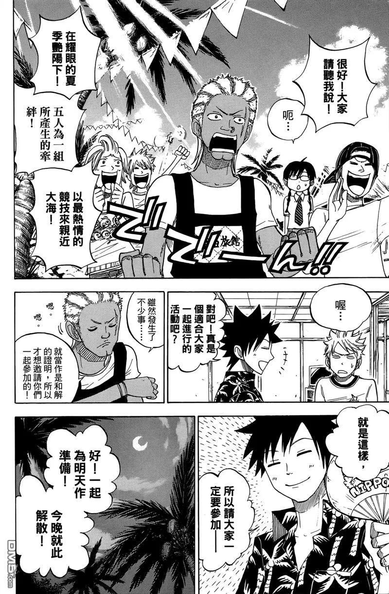 第158页