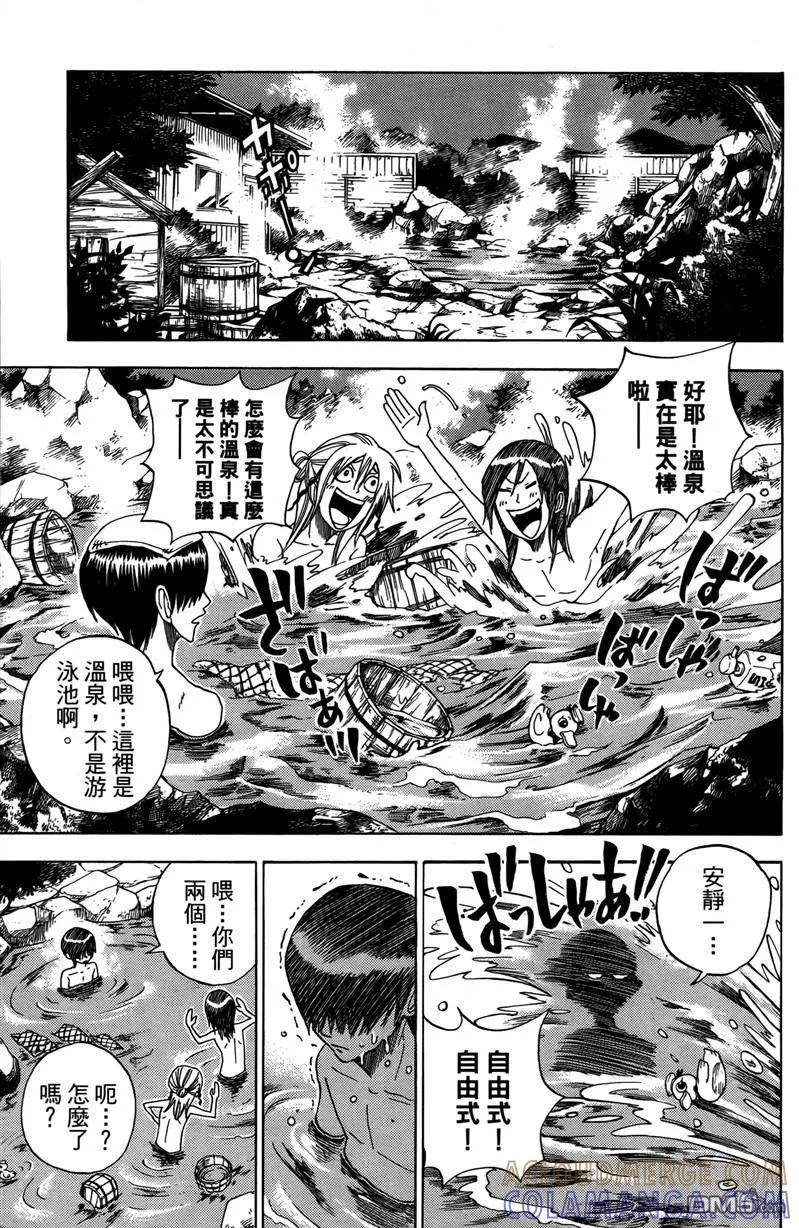 第161页