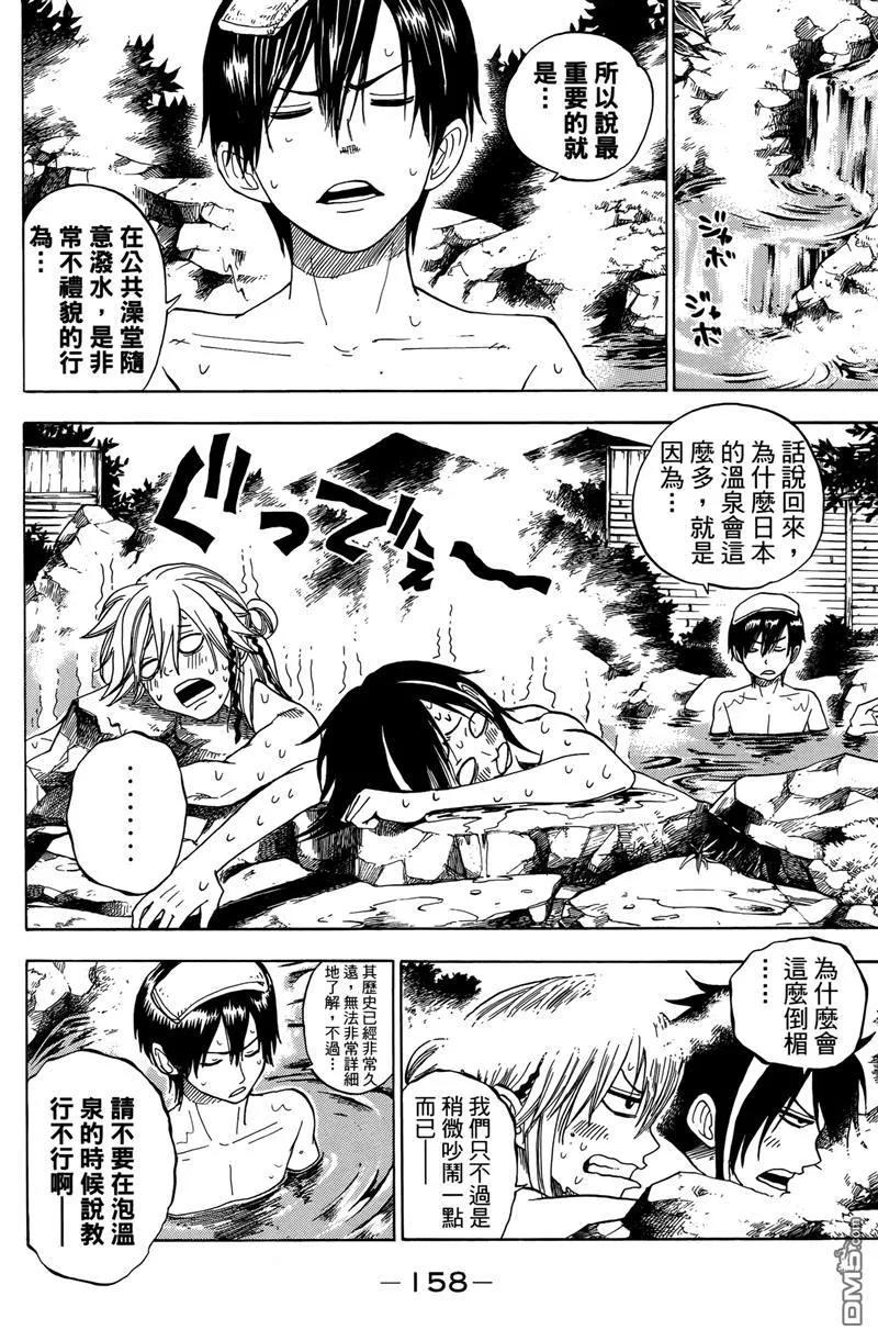 第162页