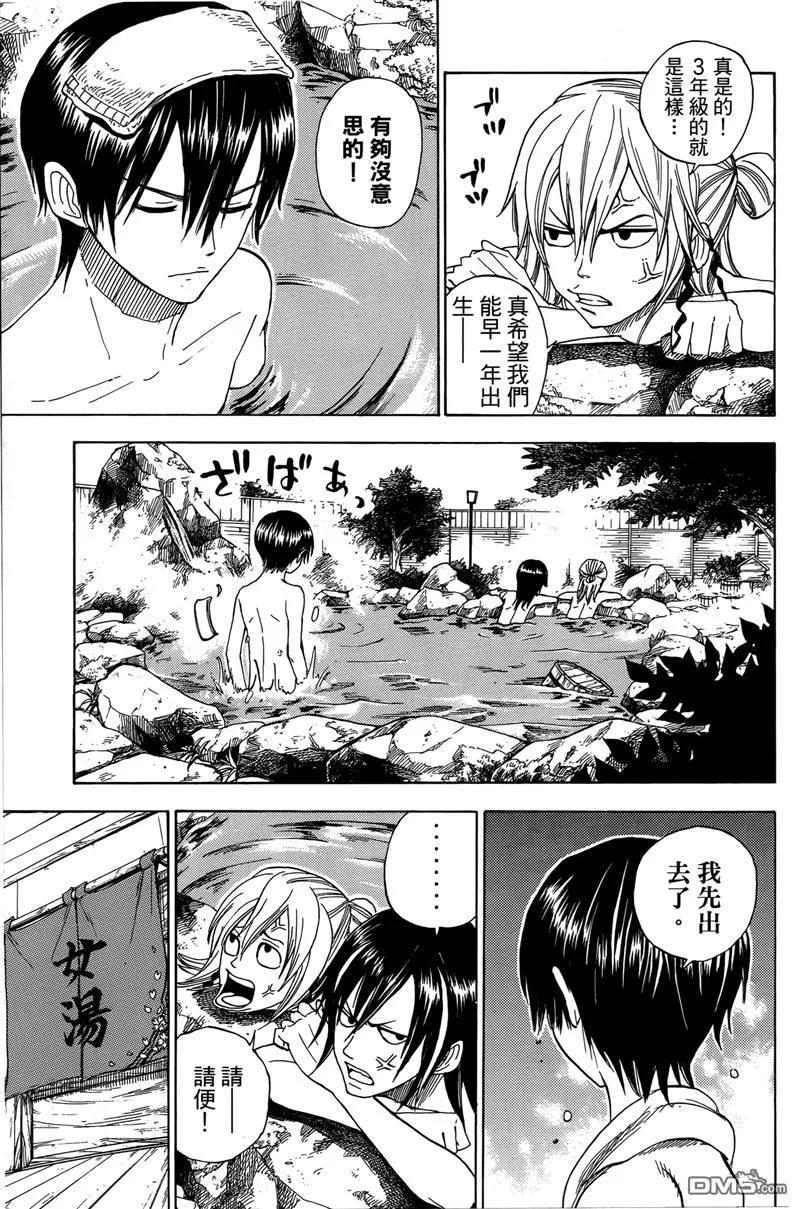 第163页