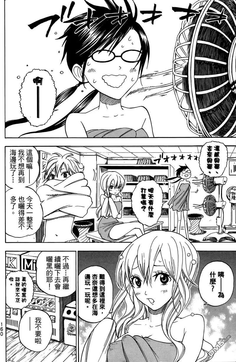 第164页