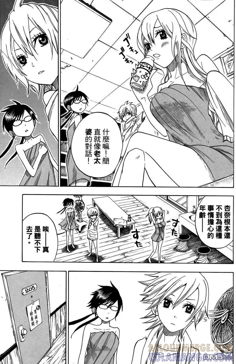 第165页