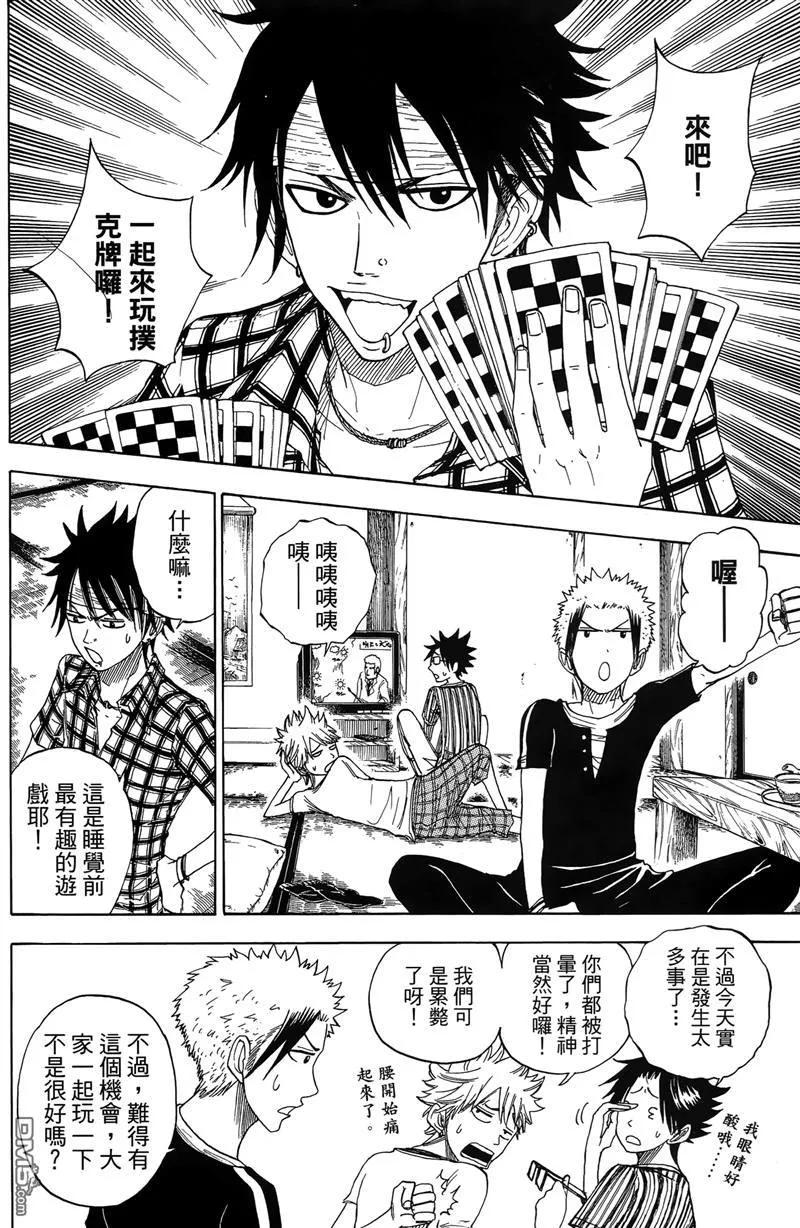 第166页