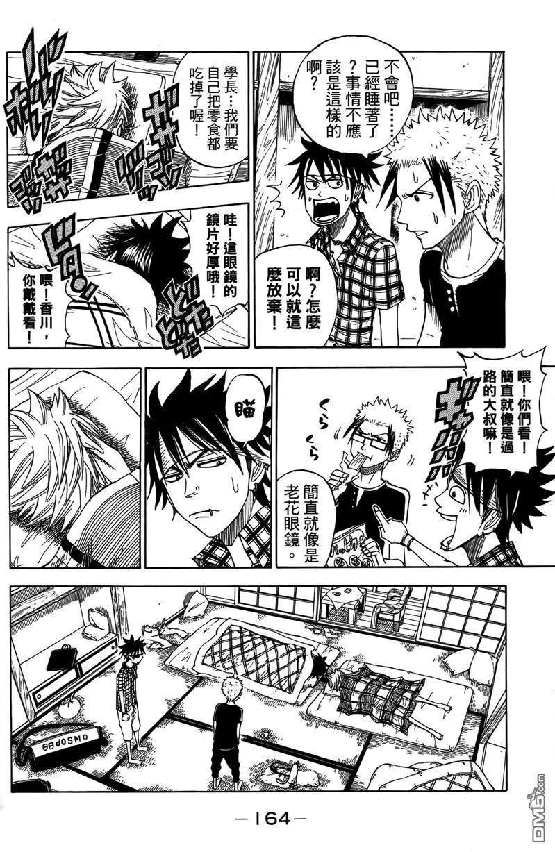 第168页