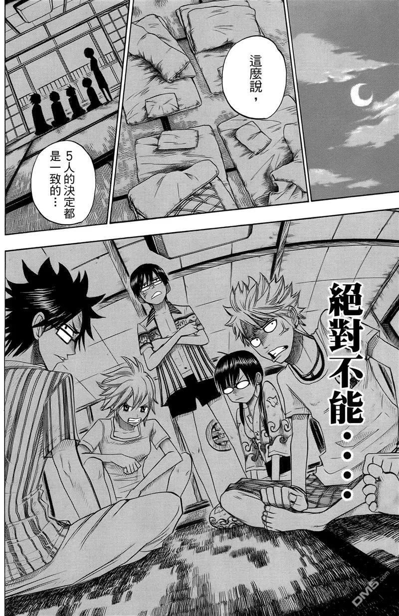 第170页