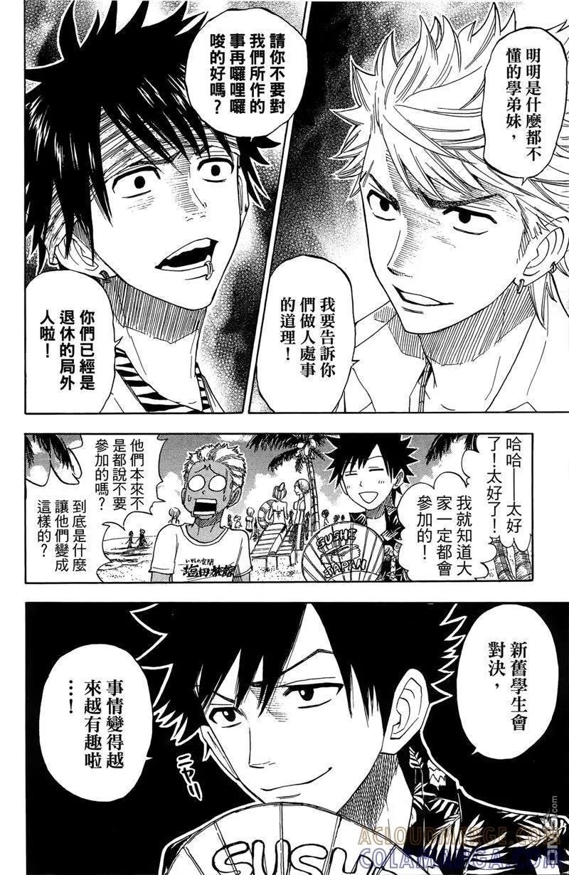 第173页