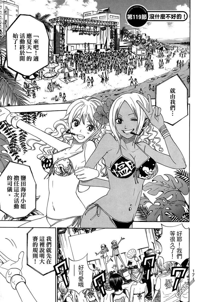 第174页