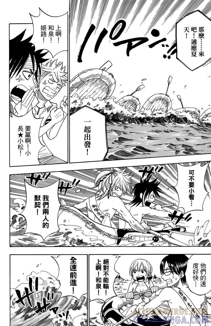 第177页