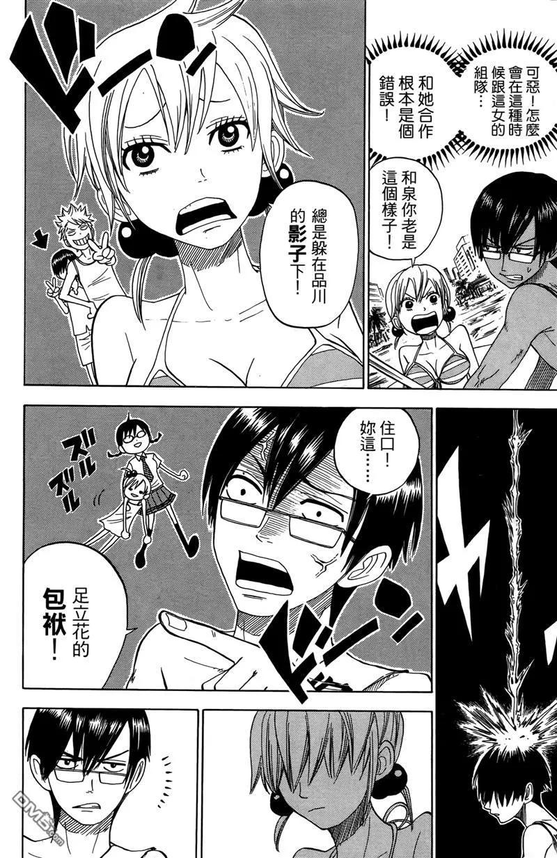 第179页