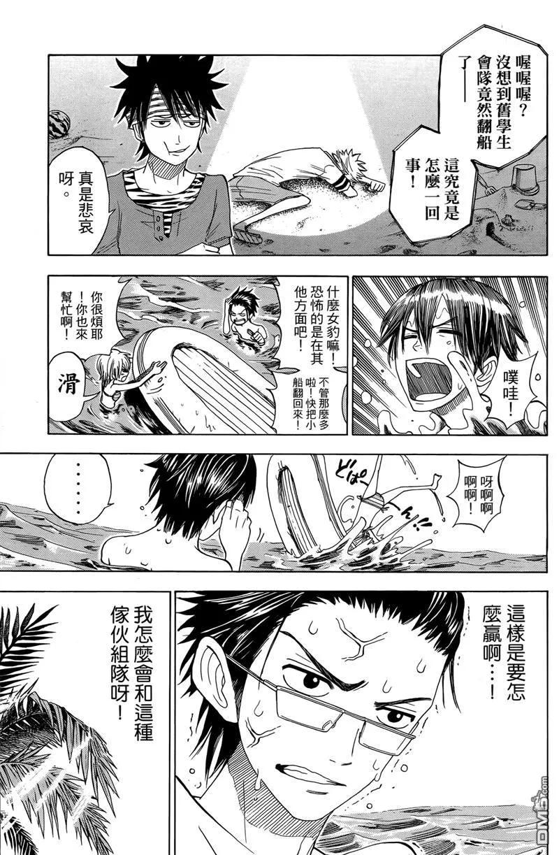 第182页