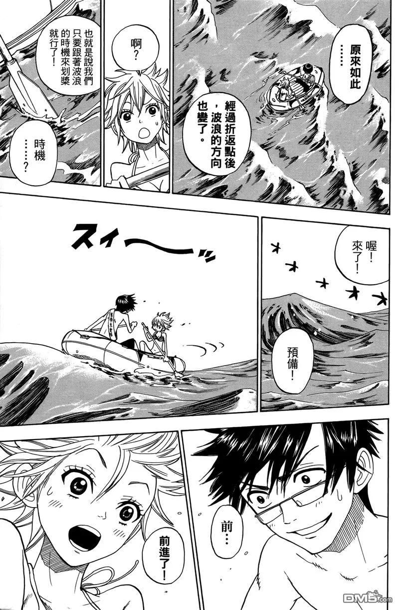 第184页
