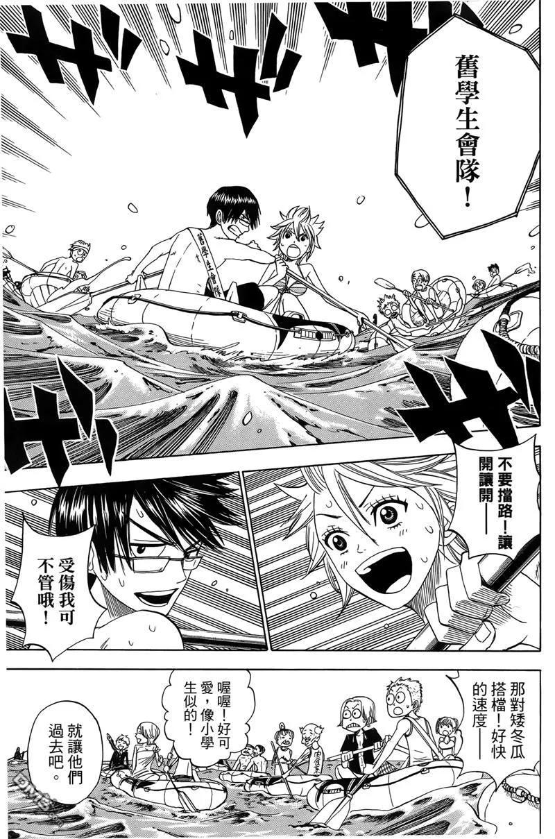 第186页