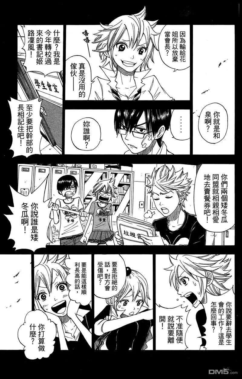 第188页