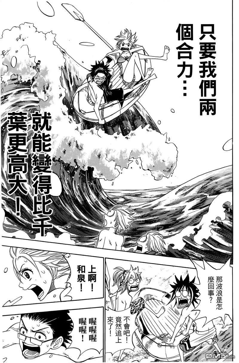 第190页