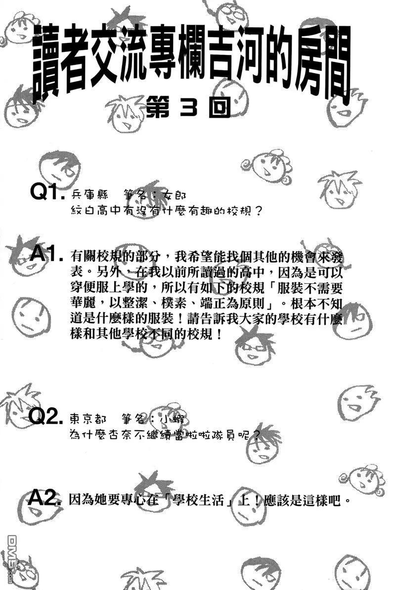 第192页