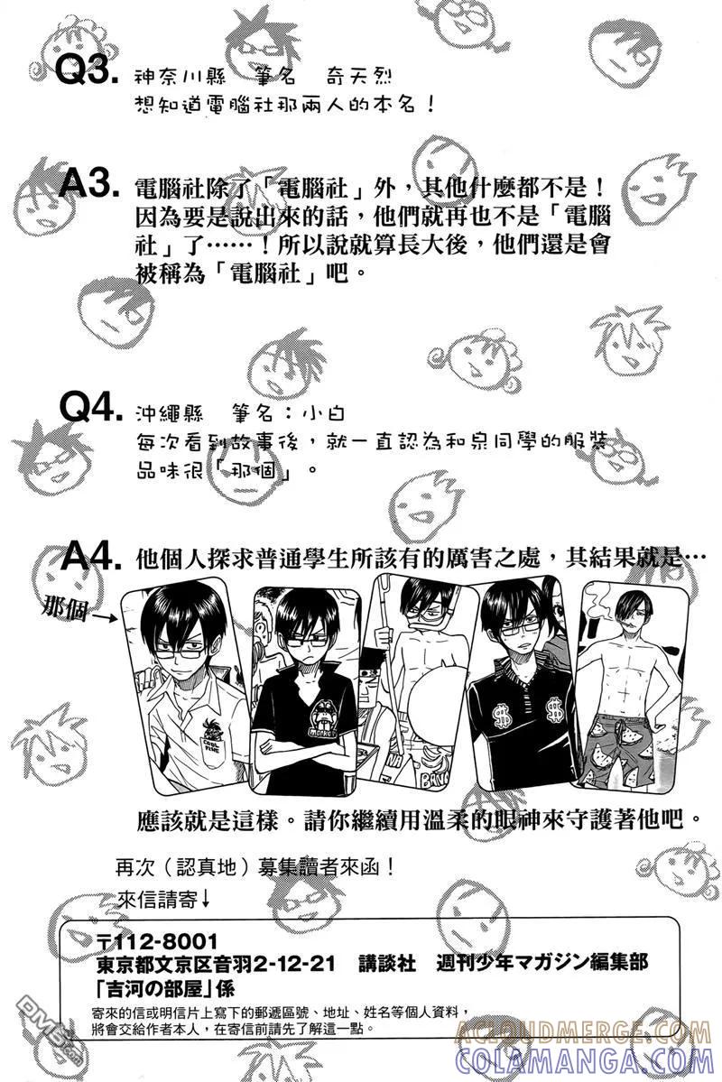 第193页