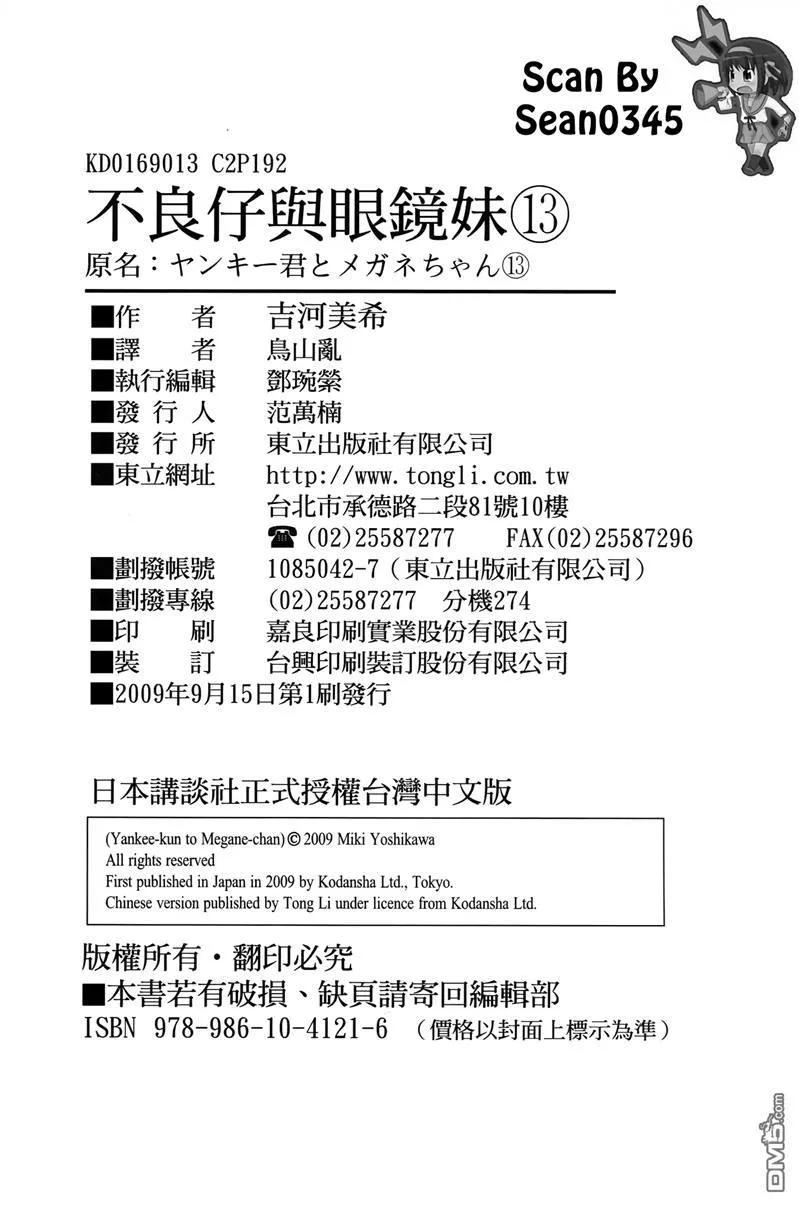 第194页