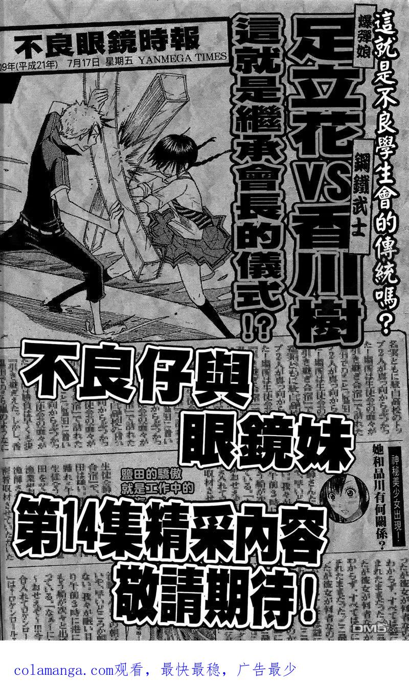 第195页