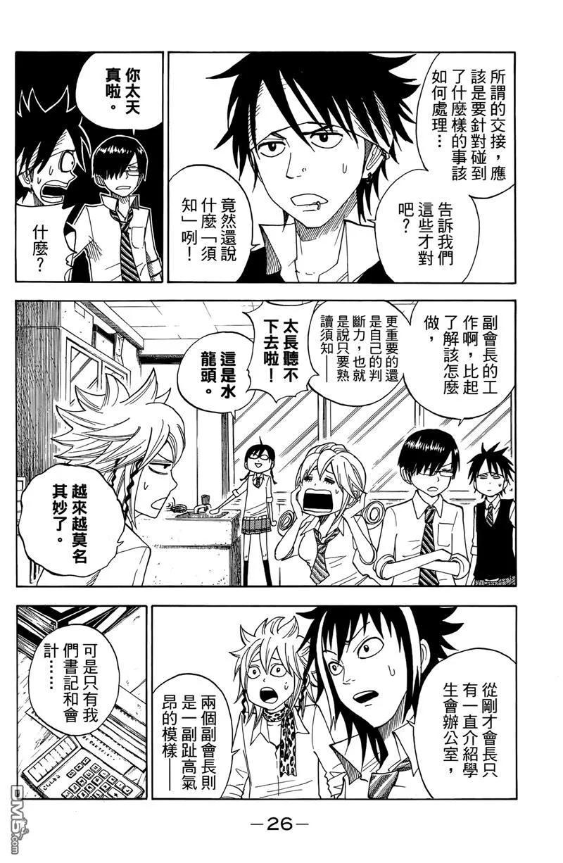 第31页