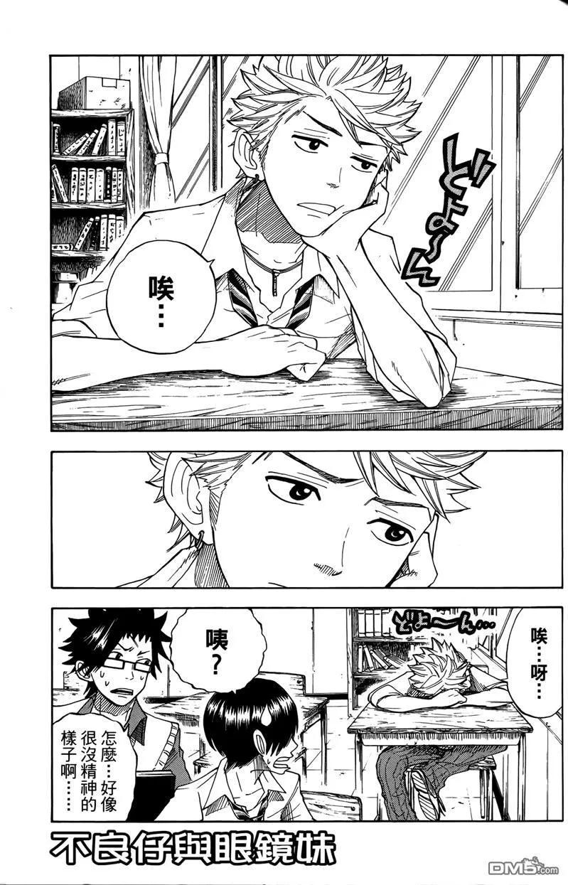 第46页