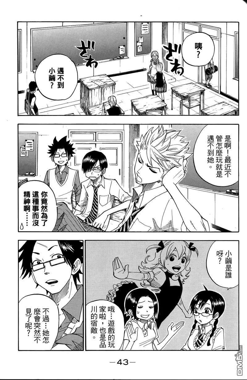 第48页