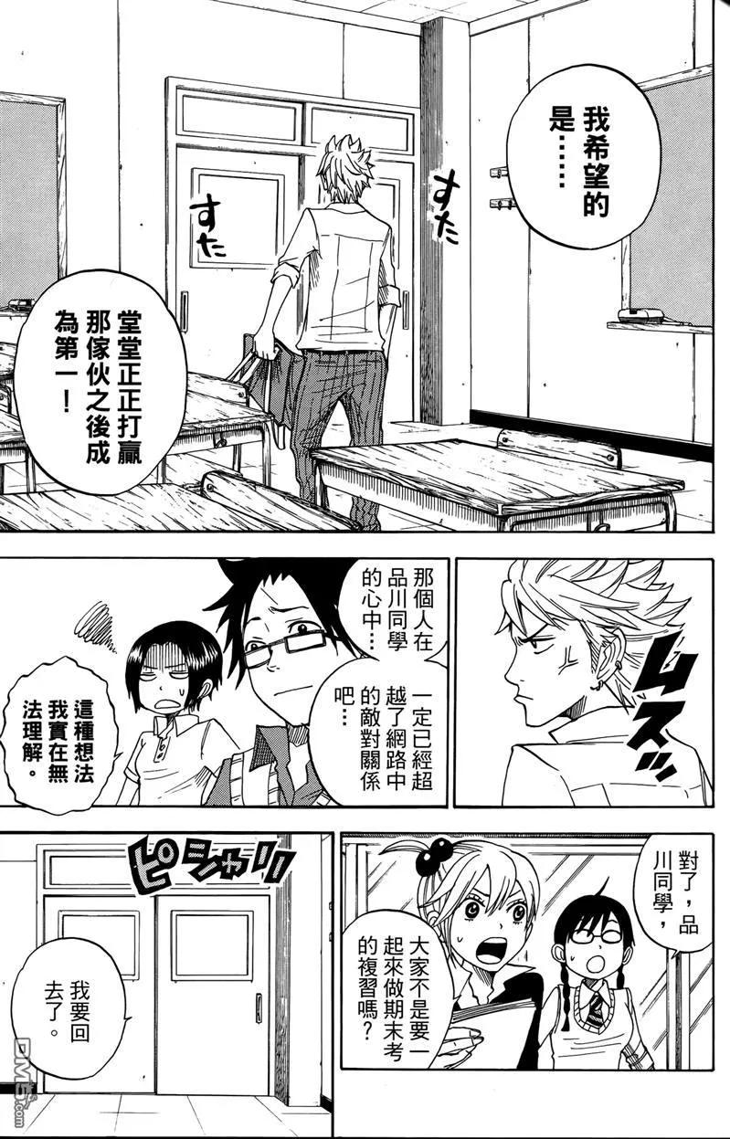 第50页