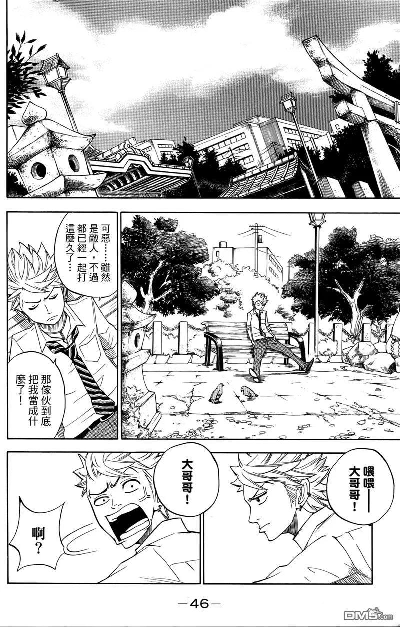 第51页