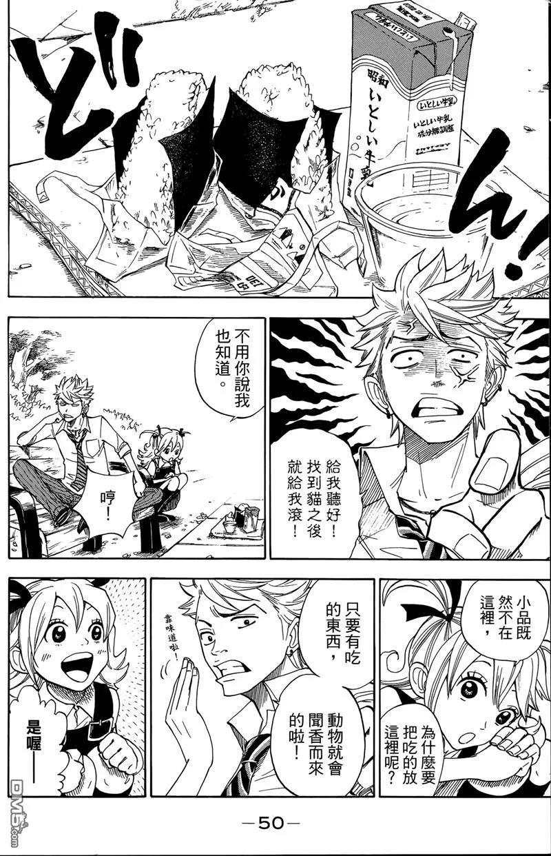 第55页