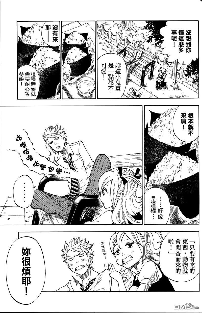 第56页