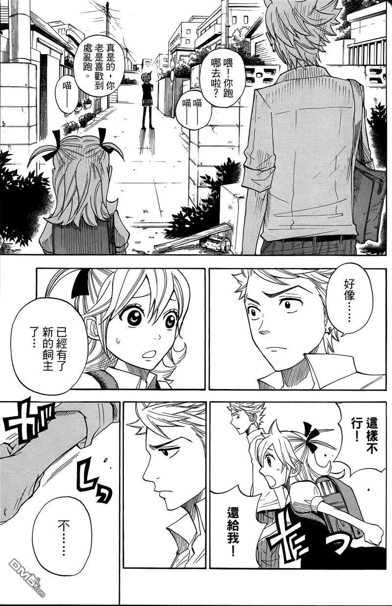第64页
