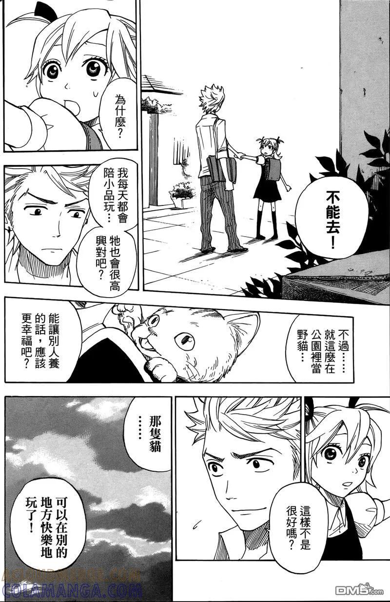 第65页