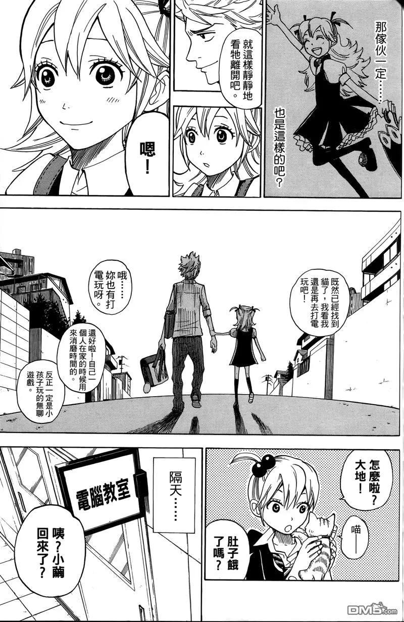 第66页
