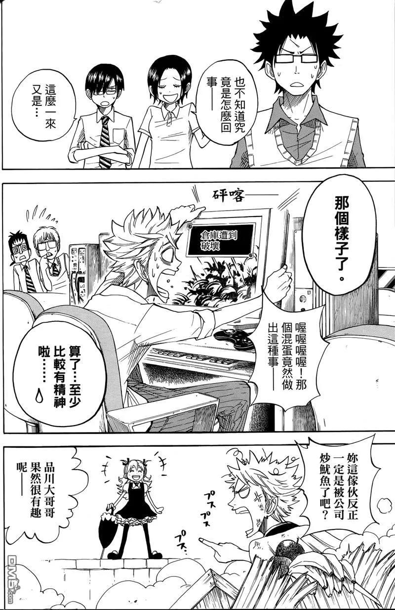 第67页