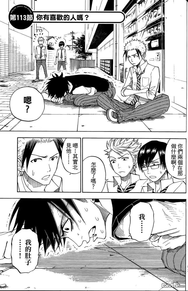 第68页