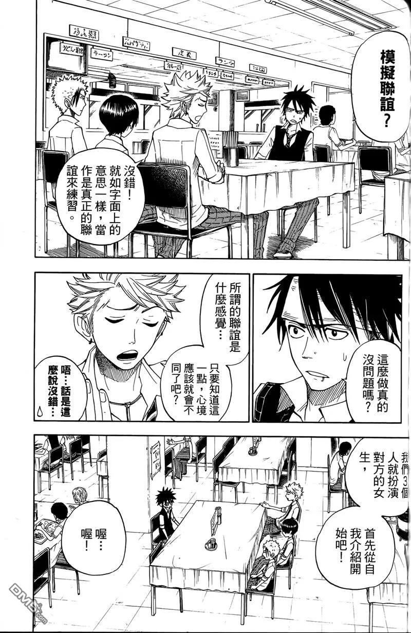 第72页