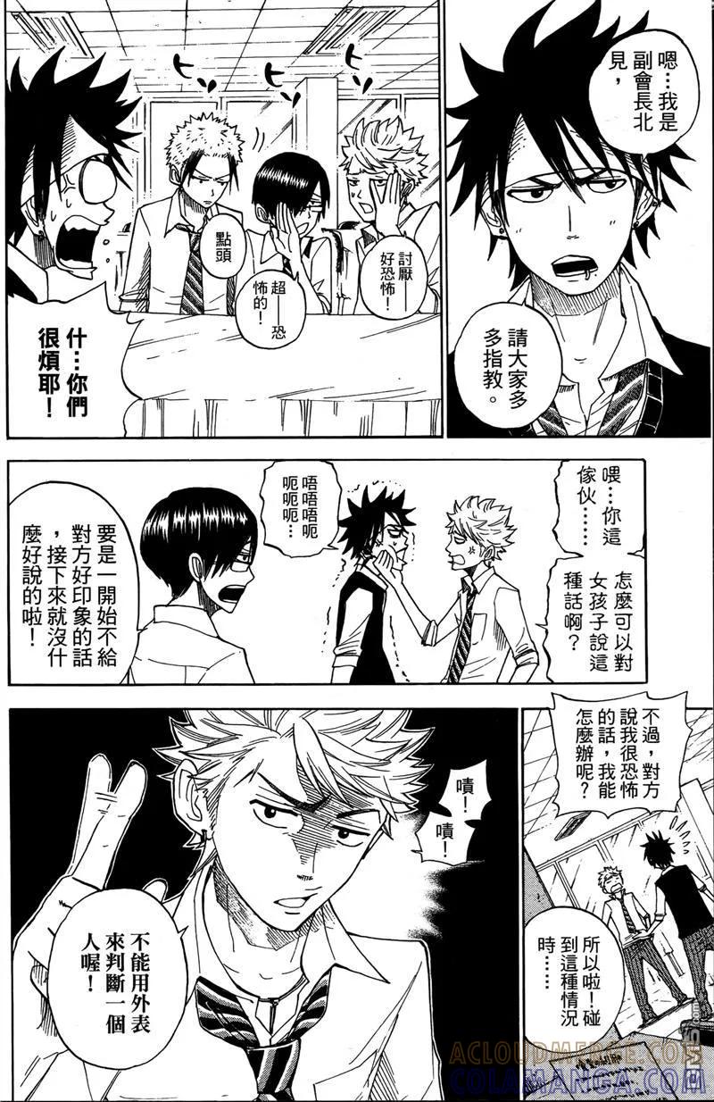 第73页