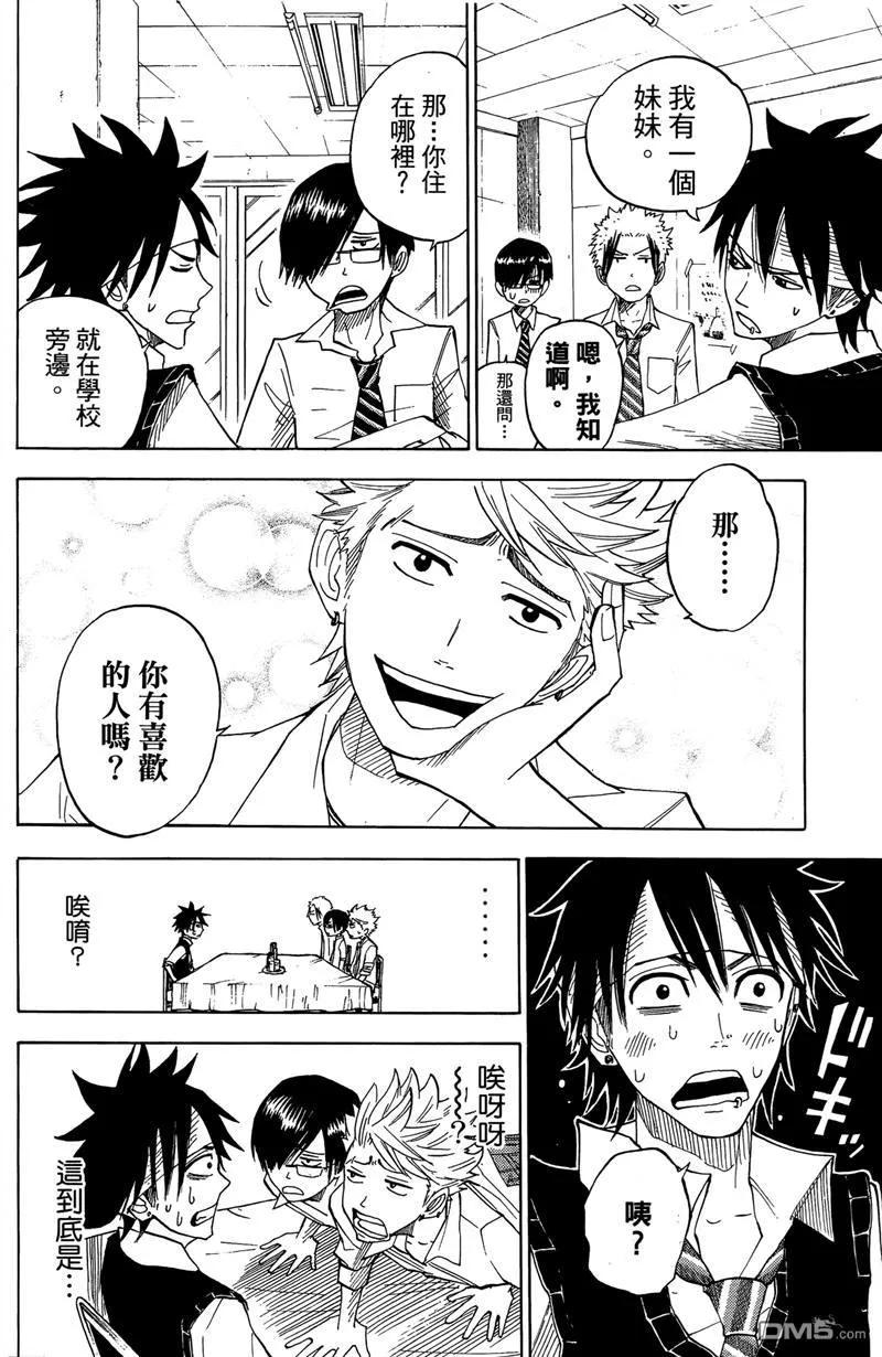 第75页
