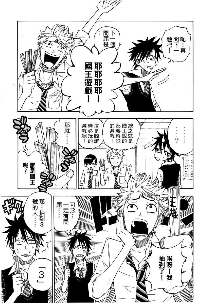 第76页