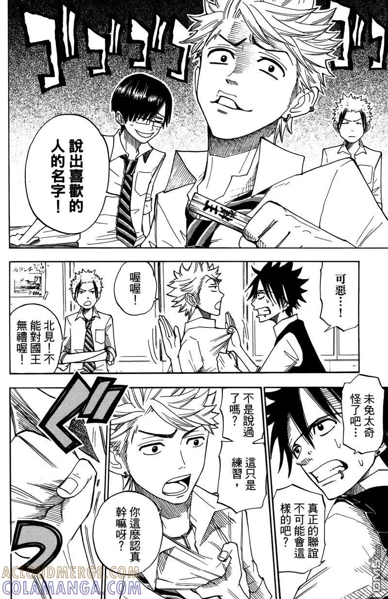 第77页