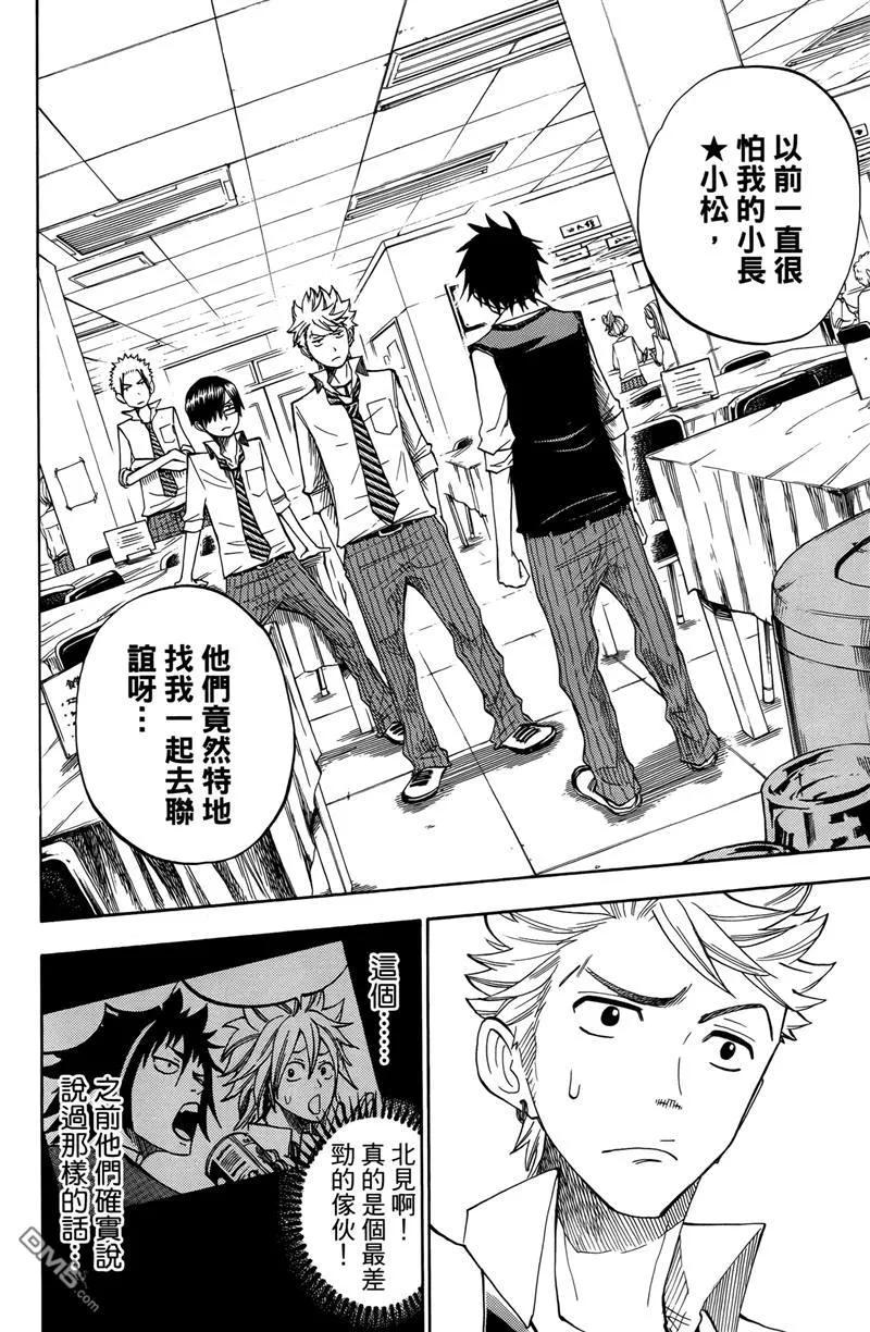 第79页