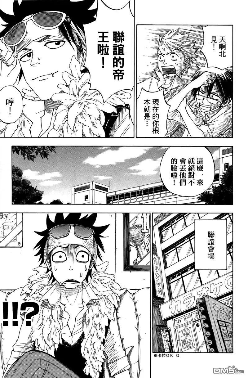 第84页