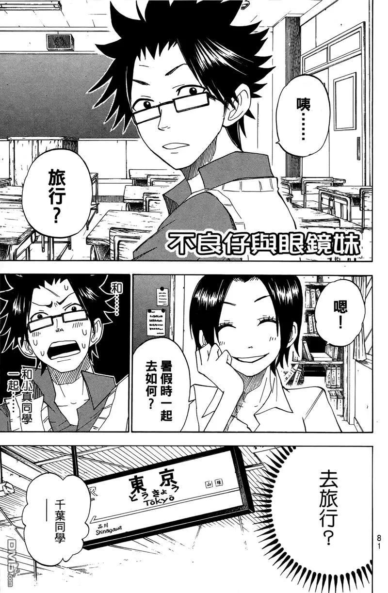 第86页