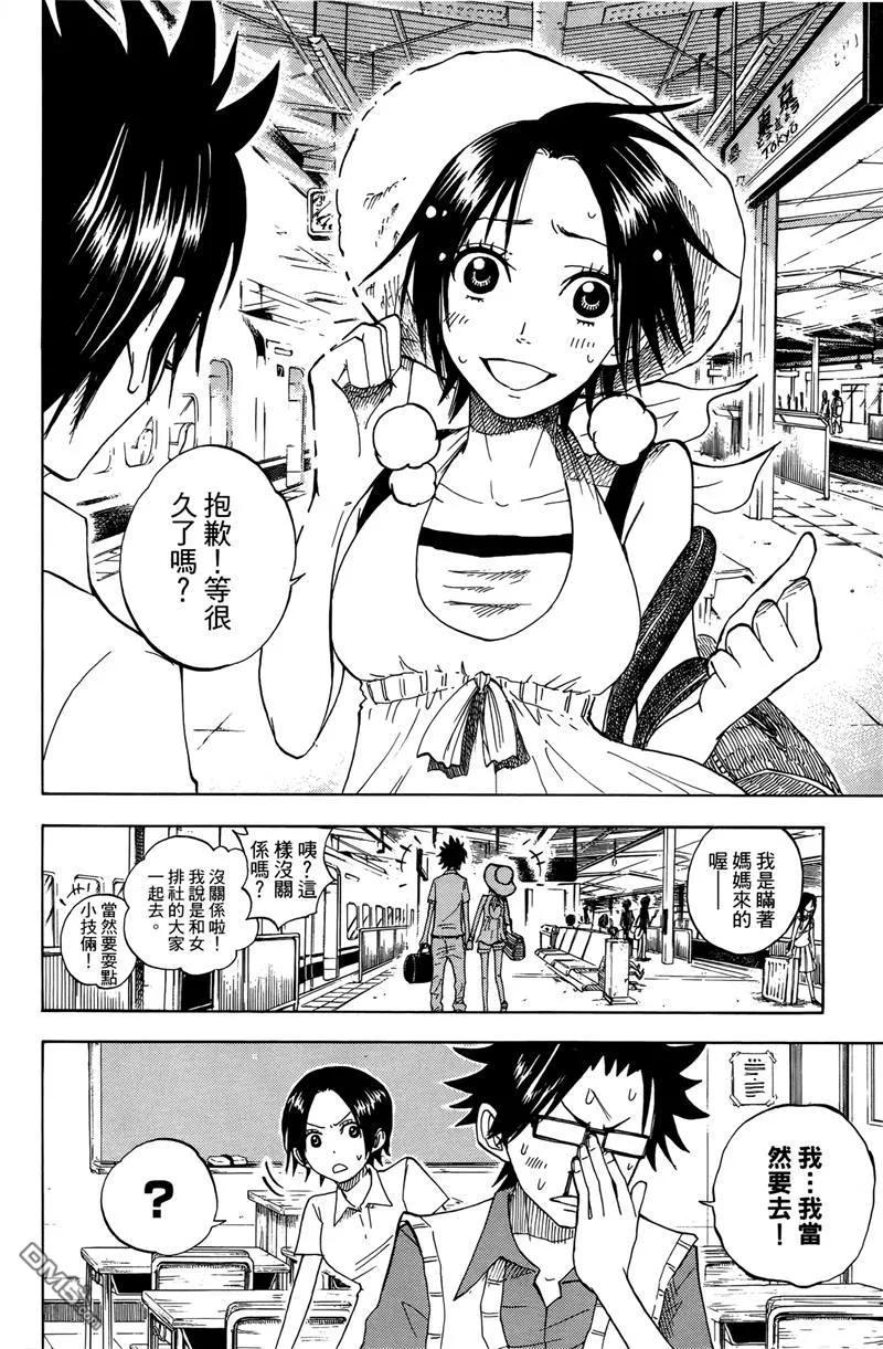 第87页