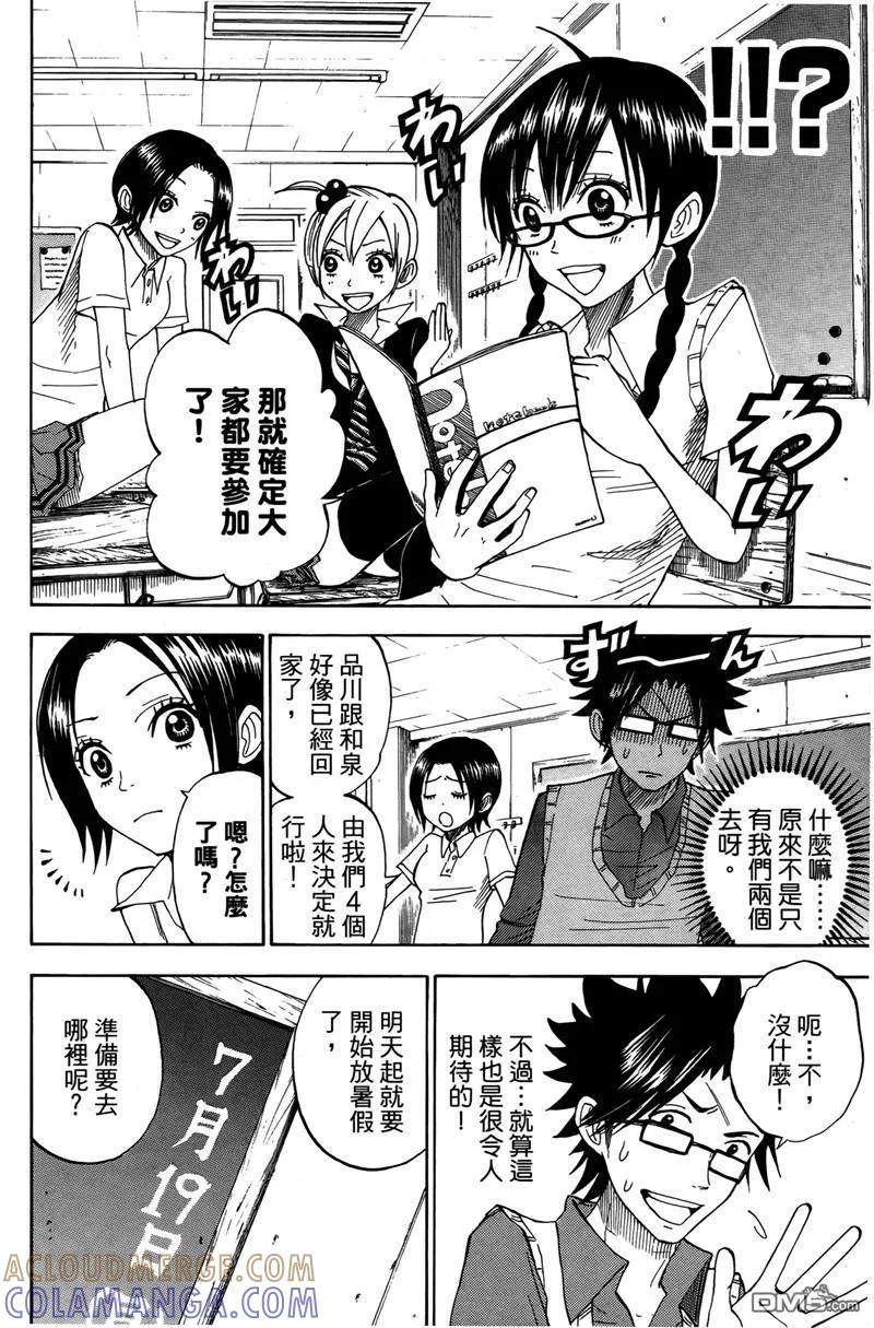 第89页