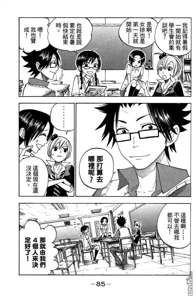 第90页