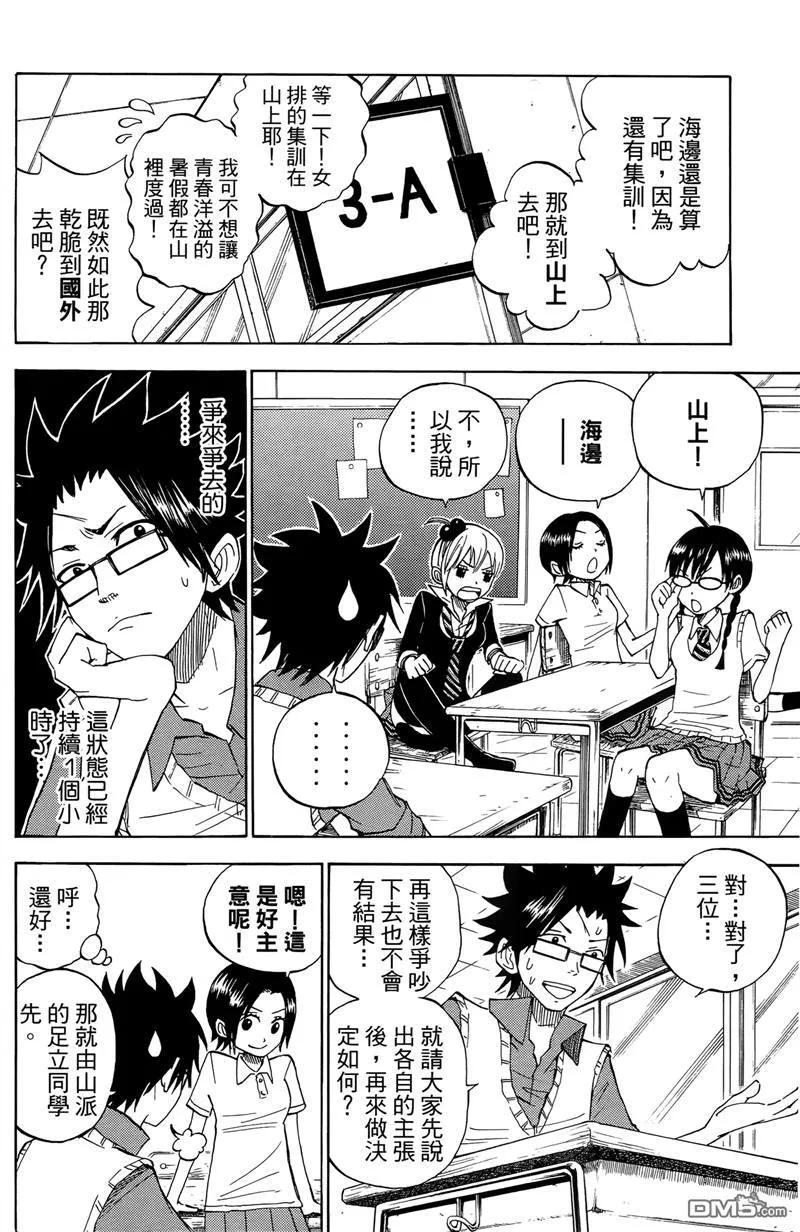 第91页