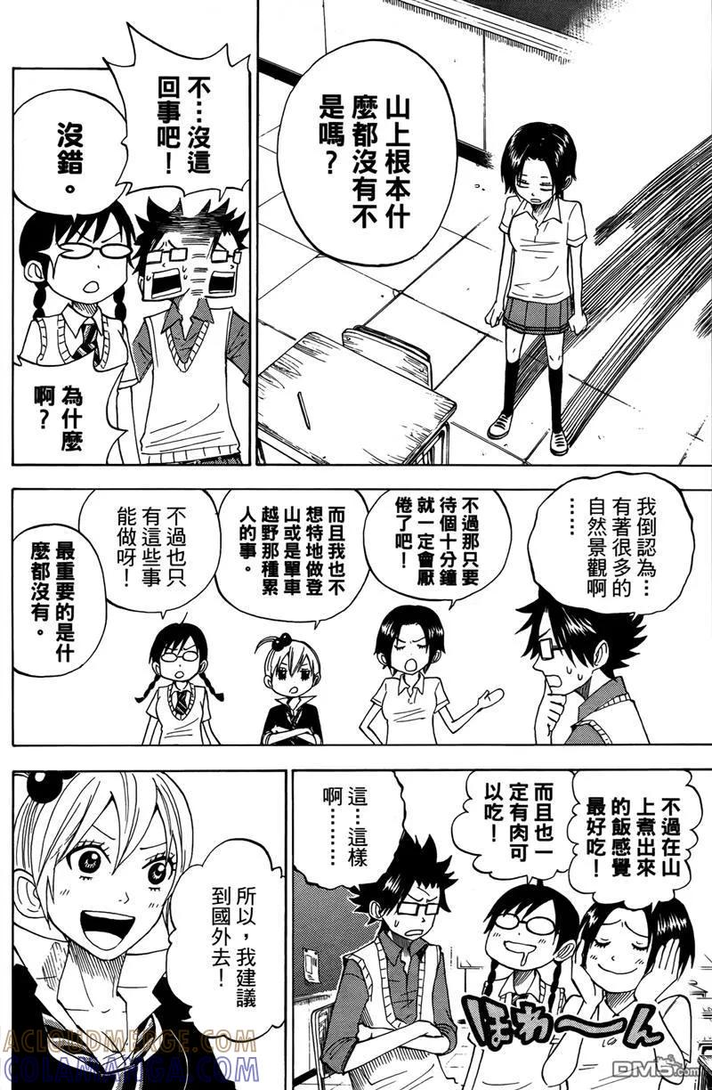 第93页