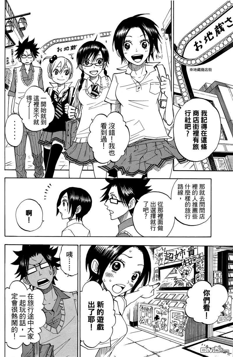第95页